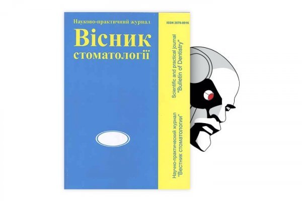 Кракен новый сайт