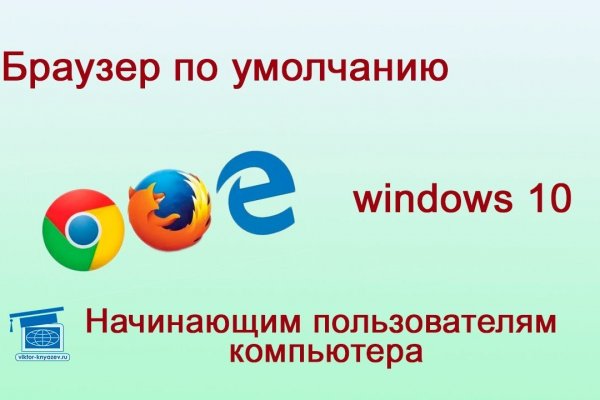 Кракен не работает сайт