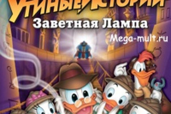 Кракен ты знаешь где покупать