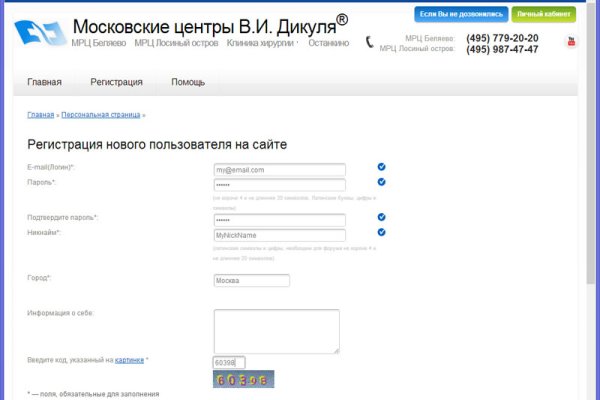 Http kraken