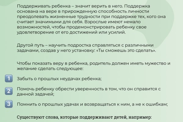 Как зарегистрироваться на кракене