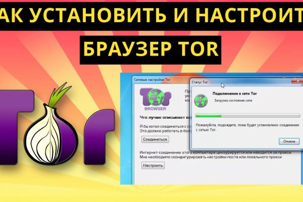 Кракен официальный сайт