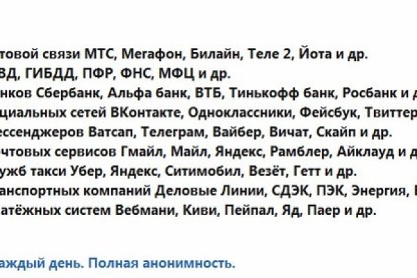 Кракен рабочая ссылка на сайт