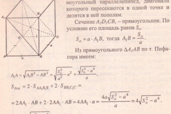 Сайт кракен тор браузера