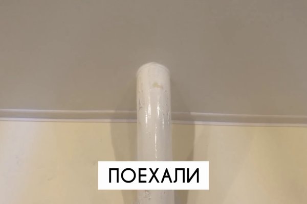 Оригинальная ссылка на кракен