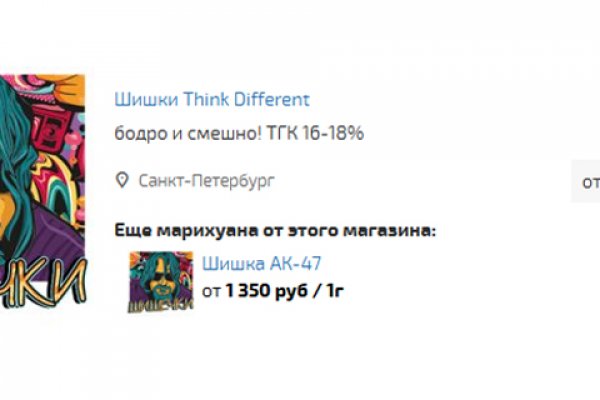Как купить через кракен