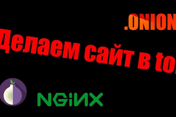 Кракен черный сайт