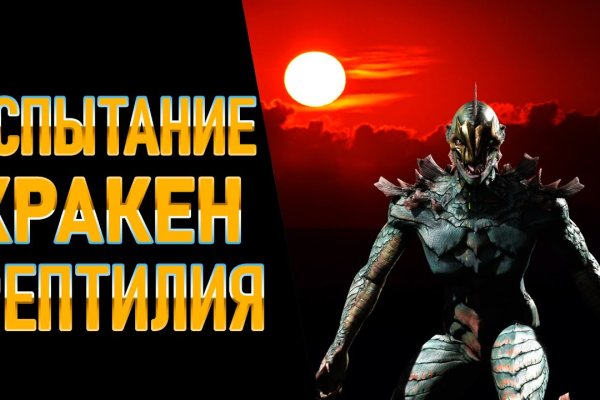 Как зайти на кракен браузеры