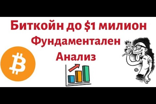 Кракен это современный даркнет маркет