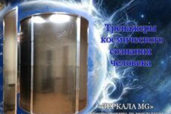Сайт кракен kraken krakens15 at