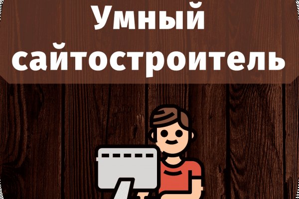 Современный маркетплейс kraken door