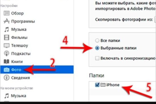Как войти в кракен через тор