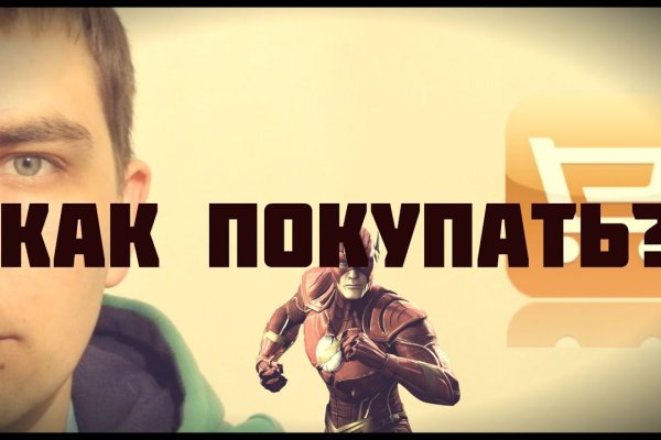 Переход на кракен