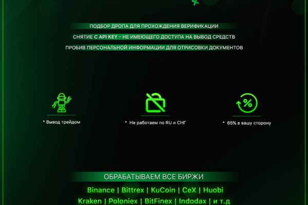 Кракен онион тор