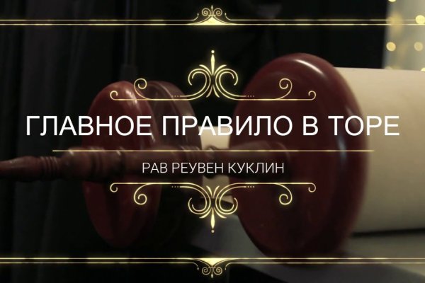 Кракен купить наркотики