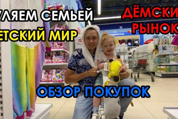 Kraken россия