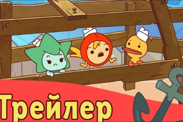 Кракен актуальное зеркало
