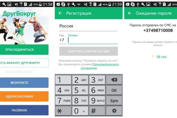 Kraken market зеркала
