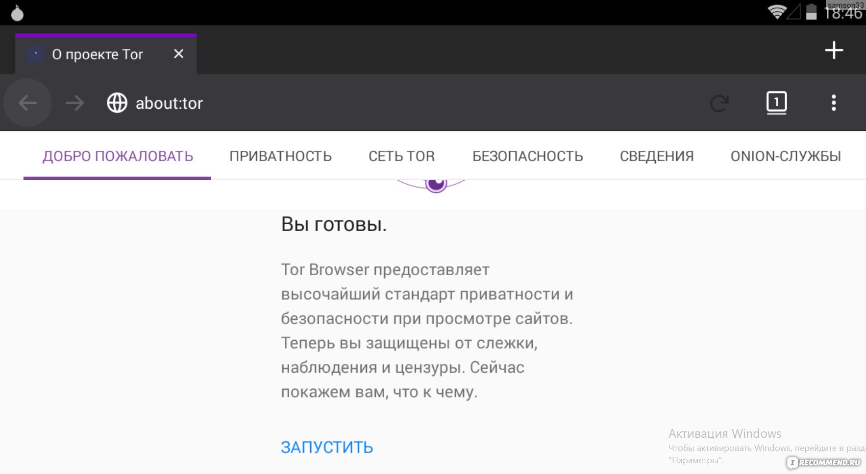 Кракен шоп krakenwebs org