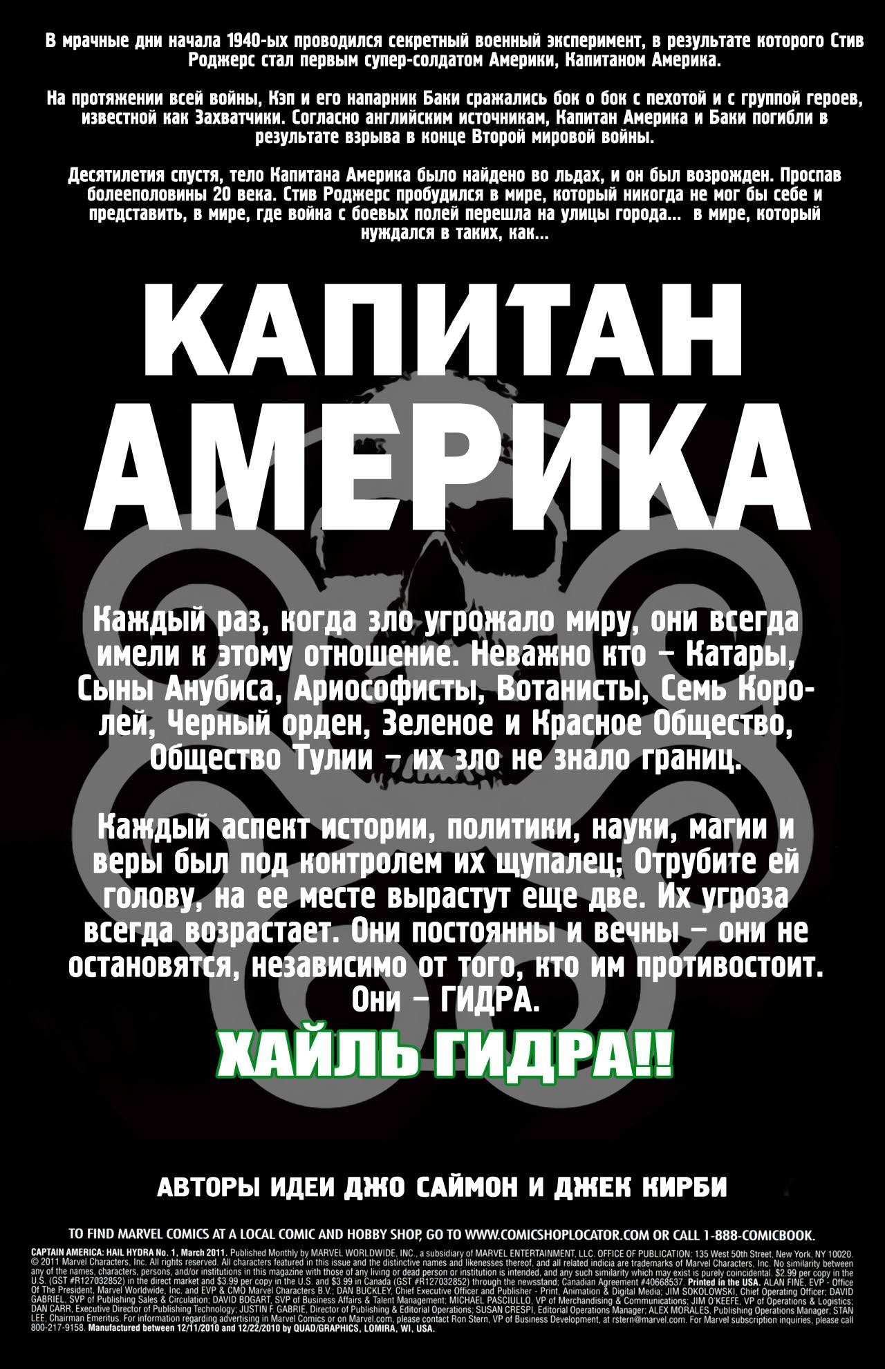 Кракен это гидра